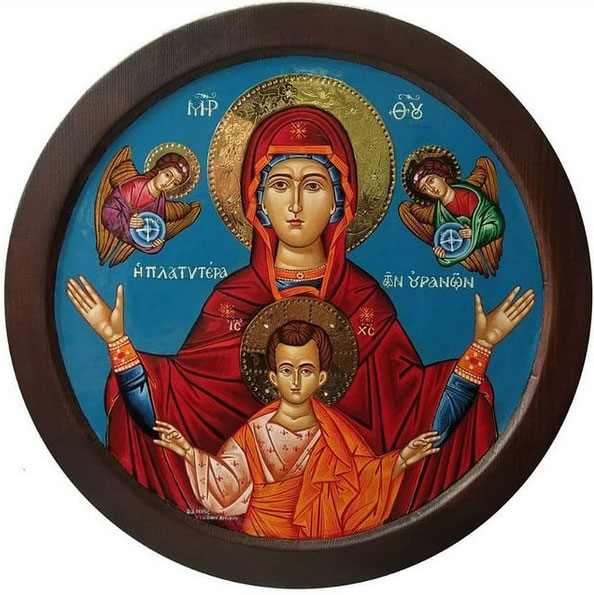 Αρχική