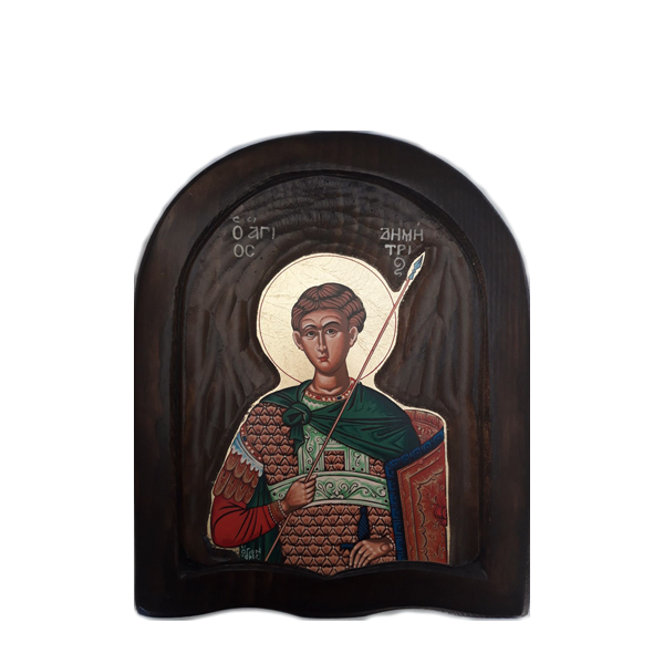 Άγιος Δημήτριος